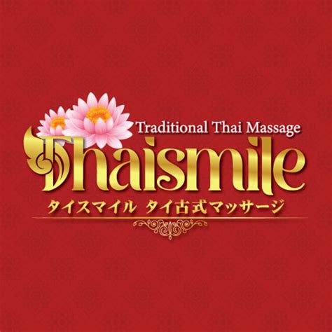 坂東 メンズエステ|坂東【タイスマイル タイマッサージ】メンズエステ[店舗型]の情。